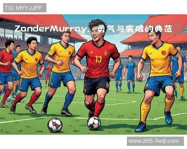 足球场上的灵魂与荣耀足球10号背后的深刻意义与传奇故事