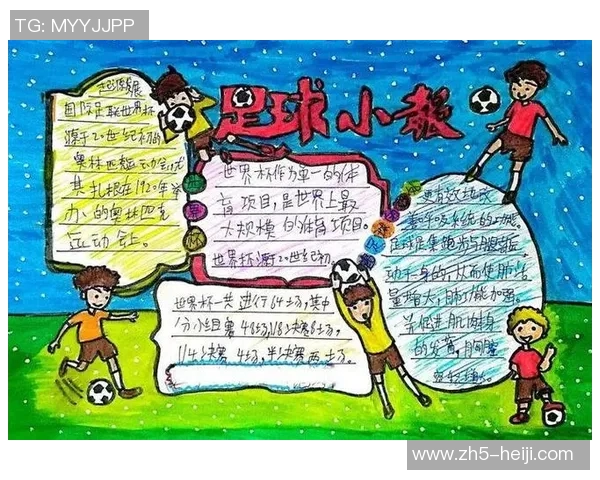 足球躁动的时代:探索足球文化与激情交融的魅力之旅 足球躁动的时代:探索足球文化与激情交融的魅力之旅