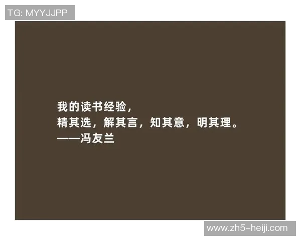 足球场上的智慧与激情:名人名言启示人生的真谛 足球场上的智慧与激情:名人名言启示人生的真谛