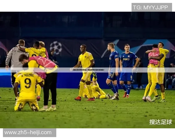 精彩足球集锦回顾每一场激动人心的比赛瞬间与经典进球时刻